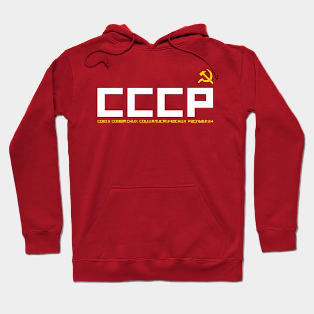 CCCP Hoodie by ramonagbrl